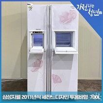 삼성 지펠 올화이트 2011년식 세잔느디자인 투홈바형 양문형냉장고 중고냉장고 700L, SRS759BKAS