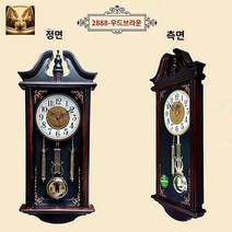 올드 벽시계 벽면 옛날 시계 앤틱 괘종시계, 프리사이즈, 무음 2888 우드브라운