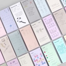 리훈 메모생활 기능 버전2 떡메모지 모음, 1개, 20.오지선다45[E069]