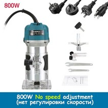 우드카빙 조각칼 조각도 목공끌 접목도 키트 나무 라우터 전기 트리머 800w2000w 목공 밀링 조각 slotting 트리밍 기계 손 조각 라우터 도구 diy, 속도 없음 800w