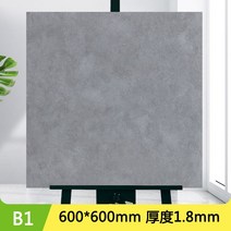 정사각형 PVC 대리석 무늬 장판 바닥재 두께1.8mm 60x60cm 14장 셀프시공, 600x600mm, 모델 B1 두께 1.8mm/14장