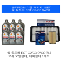 싼타페DM 디젤 쉘 울트라 힐릭스 C2/C3 0W30(6L) 보쉬 패키지, 6L