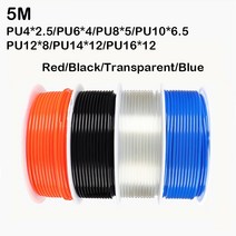 유압 5 m 8mm 6mm 4mm 10mm PU 공압 호스 튜브 파이프 12mm 14mm 16mm 공기 고압 압축기 폴리우레탄 튜빙 용, [04] Black 5M, [05] PU OD12xID8