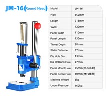 JM-16 핸드 펀치 프레스 기계 작은 수동 전문 데스크탑 펀칭 테이블 토글 펀처, 02 JM-16 Round Head