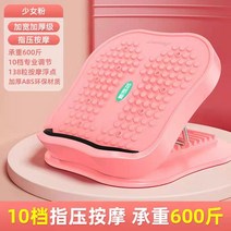 요가 필라테스 보드 풋 종아리 다리찢기 스트레칭 기구 121, 걸파우더 10단 지압 마사지