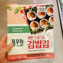 풀무원 김밥김 20매 40g, 1개