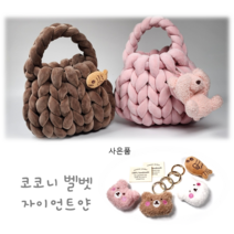 코코니 자이언트 벨벳/벨벳 자이언트얀/동영상제공/선물증정, 103 콜드블루1kg