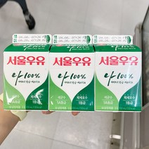 [서울우유] 서울우유 (200ml*3개) x 5개, 아이스박스포장