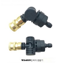 JINGHENG 세차기 고속 연결해드 WG629콜라 연결기 연결 관심, T11-WA4039코너 전환기 WORX통용