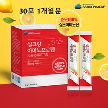실크피브로인 실크아미노산 프로틴 단백질 실크펩타이드 가수분해 장밀착유산균 효능 식물성 누에고치 HACCP인증 스틱, 2gx30포