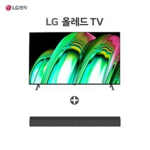 [LG전자] 올레드 TV 120cm [OLED48A2KNA] (사은품 LG 사운드바), 스탠드