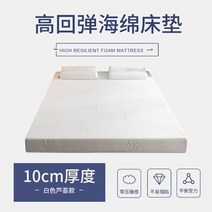 바닥매트리스 접이식바닥매트리스 퀸 슈퍼싱글 15cm 거실 두꺼운 바닥매트리스 고급 정의