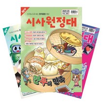 [allure잡지2월호] 월간잡지 탑기어TopGear 1년 정기구독, 08월호