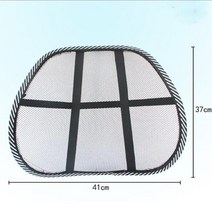 허리 자세 교정 보정 등받이 좌식 의자 요추 지원 척추 뒤로 베개 자동차 쿠션 자동차, 검은색