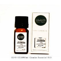 (A)자스민(100%)5ml (Jasmine Essential Oil)-이집트 산, 자스민 에센셜오일100%-5ml
