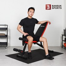 반석 부스트 벤치 각도조절 인클라인 디클라인 가정용 헬스 운동 평벤치 벤치프레스 홈트레이닝 기구