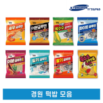 경원 떡밥 - 아쿠아텍 블랙 김밥 찐버거 블루 글루텐 삼색어분 민물 낚시 집어제, 새우글루텐6