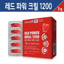 레드 파워 크릴오일 1200 식약처 검사기준 통과 프리미엄 남극 크릴 새우 원료 원액 고함량 인지질 아스타잔틴 오메가3 EPA DHA 함유 어유 캡슐 KRILL OIL, 레드파워 크릴오일 1200 캡슐 30C, 1세트