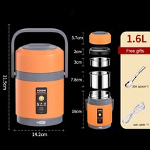 차량용 전기 보온 도시락 도시락통 12VUSB 전기 보온 도시락 스테인레스 스틸 1.6/2L 절연 용기 음식 난, 01 1.6L-Orange