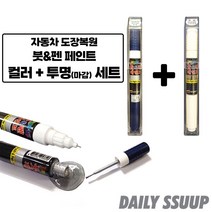 QM6 KAD 카페인트 어반그레이 +투명 세트_230227EA, 쿠팡 본상품선택