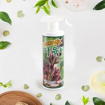 친환경 다육이(다육이 전용)- 주말농장 식물보호제 영양제 활력제