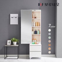 보루네오 [착불]모노 미니화장대 전신 거울 좌식 수납 틈새 작은 원룸 학생 간이, 고무나무