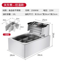 오마카세 편의점 간토 오뎅 어묵 국물 조리기 자동 타이머, (전기)9구간토조리기