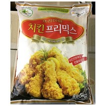 치킨파우더(이슬나라 5k) [SN:13235F#730], [W13235F], 단일상품(무옵션)　　[#730]▷