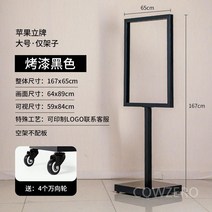 가게 외부 안내판 세우는 간판 POP 스탠딩배너 거치대 카페 매장 식당 입구, 특대 블랙 65x90cm이동식바퀴