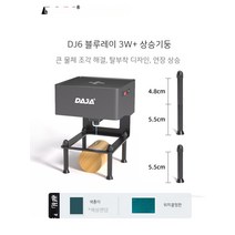 조각 조각장 레이져 조각기 소형 미니 탁상 아크릴 플라스틱 홀로그램 전자동 각인기, 02. DJ6 상승기둥