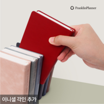프랭클린플래너 프랭클린플래너 2023 캐주얼 플래너 1D25 고급 다이어리 데일리 (각인추가) 25절 회사, 인디고그레이