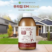 정품 우리집 EM 500ml, 우리집 EM x 1개