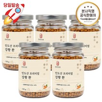 경성건강원 커큐민 인도산 프리미엄 강황 환 가루 분말 수용성 울금 카레 미강 생강황 파우더 대용량, 5. 도담 강황환 5통