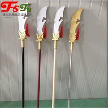 언월도 창 무술 군용 청룡언월도 목검 가검 소품, 상세 페이지 참고, 상세 페이지 참고, 80cm 블랙 폴 + 나무실버헤드(용조각포함)