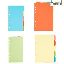 다이어리 6공 인덱스 디바이더 탭 바인더 섹션 북마크 파스텔 컬러 견고한 겉 표지 커버 첫장 속지 구별 구분 정리 태그 커스텀 리필 플래너 먼슬리 데일리 위클리 수집 스크랩, F A4 가로