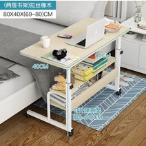AOLIVIYA-컴퓨터 책상 침실 이동식 침대 옆 테이블 작은 공부 렌탈 하우스 심플한 집 기숙사, [29] 29