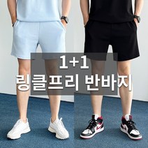 데일트 1+1 남자 링클프리 여름 밴딩 스판 4부 반바지
