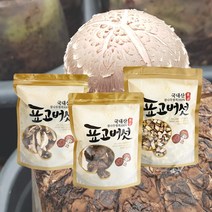 참나무 원목 표고버섯 칩100g/원형100g/채(슬라이스)80g, 3.표고버섯 원형100g