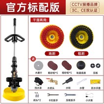 바닥 광택기 세척기 왁싱기 연마 가정용 업소용 청소, 기본