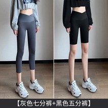보미 쫀쫀 여성필라테스복 크롭티 탱크탑 심플 야미핏 브이넥 스판티 스포츠웨어 모달