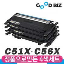 굿비즈토너 정품충전 4색세트 삼성 C51x C56x, SL-C515 / C515W (CLT-515토너), 토너맞교환 없음