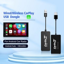 유선 애플카플레이어 카링크 동글 전차종 동글이 CarPlay 미러링 차량, 중국, CPC200-CCPM(B)