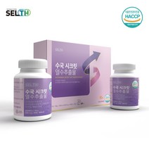 셀스 수국 열수추출물 하이드란제놀 저분자 어린 콜라겐 펩타이드 히알루론산 엘라스틴 모로오렌지분말 90정x2통, 1개, 90정