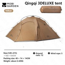 Qingqi 3 LUXE 초가벼운 경량 휴대용 캠핑 텐트 나일론 원단 야외 23 인용 넓은 공간 하이킹 여행, [01] 브라운