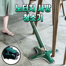 극세사 밀대 걸레 초간단 탈수와 세척 물걸레 청소기, 단품