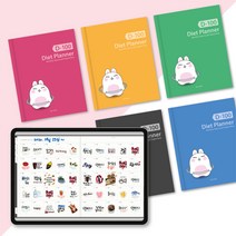 아이패드 굿노트 다이어트 플래너, Green