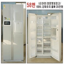 엘지 양문형냉장고, 삼성양문형냉장고