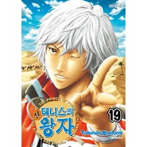 테니스레슨서대문구 가격비교로 선정된 TOP200 상품을 확인하세요