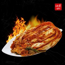 [오늘애푸드] 서울식 황후의 매운 실비김치 2kg 3kg 5kg 10kg, 황후의매운김치2kg+국산총각김치2kg