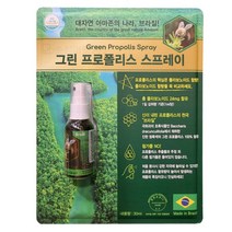 브라질 그린 프로폴리스 스프레이 30ml 구강건강 향균효과 잇몸질환 무첨가물